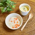 つちかな's cooksnap of when they made ☆にんじんと白身魚のリゾット☆離乳食中期.