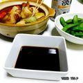 ねっちゃんっ's cooksnap of when they made ★おでんはやっぱ！姫路おでん♪＾□＾ｗ★.