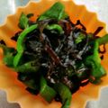 クックWR8YNR☆'s cooksnap of when they made 超簡単！ピーマンの塩昆布和え.