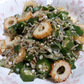 クックTBK3HH☆'s cooksnap of when they made 簡単＊オクラとちくわとちりめんじゃこ.