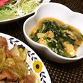 ♡MINE♡'s cooksnap of when they made ササッと簡単にらたま♪ニラ玉子とじ.