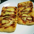 らぶKitty☆'s cooksnap of when they made もちサクッ♫簡単おつまみ♡油揚げのピザ♡.