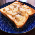 ❁Abake❁'s cooksnap of when they made 和風？わさび漬けトースト.