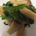 食う寝る遊ぶ大好き's cooksnap of when they made ◆ほうれん草とエリンギのダブルゴマ和え♪.
