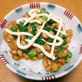 max4995's cooksnap of when they made ＊マヨラー＆納豆好きの為の♪納豆ご飯＊.