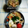 えまっちママ's cooksnap of when they made 鶏もも肉と白葱で焼き鳥風.