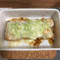 angelica♡'s cooksnap of when they made 絹厚揚げの青じそチーズ焼き.