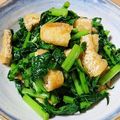 もりなお☆'s cooksnap of when they made 大根葉とあぶらげ炒め.