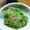 まるるんゆかりん's cooksnap of when they made シャキシャキ☆水菜の胡麻和え.