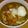 satolusan's cooksnap of when they made お店の味！カレーうどん.