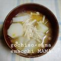 えまっちママ's cooksnap of when they made 里芋と大根の味噌汁.