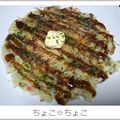 ちょこ☆ちょこ's cooksnap of when they made 山芋多めの柔らかいお好み焼きのキジ.