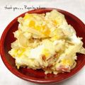 GoGo島みかん's cooksnap of when they made ❀じゃがいもサラダ❀.