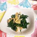 ぽふぃちゃん's cooksnap of when they made 簡単早い♪ 大根の葉のお浸し❀朝食にも❀.