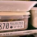 あいこうまま's cooksnap of when they made 野菜たっぷり肉味噌☆ 常備菜にも♪.
