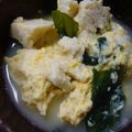 まきまど's cooksnap of when they made 高野豆腐のふわふわ卵とじお吸い物.