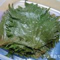 ちょこ☆ちょこ's cooksnap of when they made おにぎりの友♪しその塩づけ.