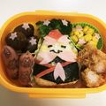 ユマ504's cooksnap of when they made 妖怪ウォッチ キャラ弁 花さか爺.