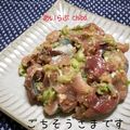 yoco152's cooksnap of when they made ❤鯵のなめろう❤.