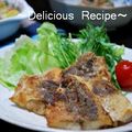 1646's cooksnap of when they made **お酒の肴♪鯵★山椒(黒七味)焼き**.