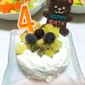 のーたん♡'s cooksnap of when they made さつまいもを使った犬の誕生日ケーキ.