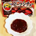 Richland☆Y's cooksnap of when they made はったりだけは効いてる ハンバーグ.