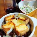 市川千夏's cooksnap of when they made ビーフシチューのパングラタン.