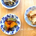 YUH♡ママ's cooksnap of when they made ✿カボチャのレーズン煮.