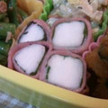みや☆なな's cooksnap of when they made はんぺんと紫蘇のベーコン巻き.