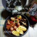 えまっちママ's cooksnap of when they made えのきの豚肉巻.