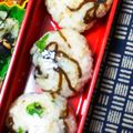 nosso's cooksnap of when they made 塩昆布と大葉の混ぜごはん.