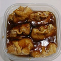 ☆真冬☆'s cooksnap of when they made ❁簡単！たまご巾着の甘辛煮❁.