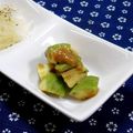 ｍａｒｉ♪'s cooksnap of when they made ☆Avocado & 醤油麹とワサビ☆.