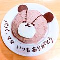 ぴッぴよ's cooksnap of when they made ドーム型☆ジャッキーケーキ☆.