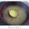 ちょこ☆ちょこ's cooksnap of when they made さつまいもの味噌汁.