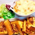 ちーのすけまる's cooksnap of when they made トロトロ濃厚ホワイトソースグラタン☆.