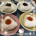 もぐもぐ人's cooksnap of when they made おにぎり具の入れ方.