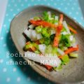 えまっちママ's cooksnap of when they made ♬セロリ必須＊浅漬け風サラダ.