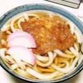 カミツレ＊＊＊'s cooksnap of when they made 関西風きつねうどん.