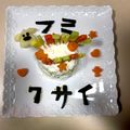 クックHO894Z☆'s cooksnap of when they made ☆犬用birthdayケーキ☆.