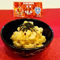 ♡礼♡'s cooksnap of when they made れんこんのツナマヨ明太サラダ.