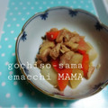 えまっちママ's cooksnap of when they made 大根と人参と鶏肉の煮もの.