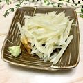 ３匹の大ぶたママ's cooksnap of when they made ヤーコンわさび醤油.