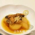 まみお✳'s cooksnap of when they made 早ウマ～簡単✿ブリ大根✿.