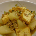 イエローバード's cooksnap of when they made 挽肉入り☆大根と厚揚げのカレー煮.