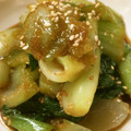 gumbyho's cooksnap of when they made 青梗菜の胡麻和え.