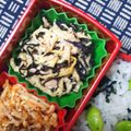 nosso's cooksnap of when they made 切り干し大根とひじきでヘルシーサラダ.