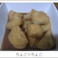 ちょこ☆ちょこ's cooksnap of when they made じゃがいもの煮物.