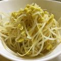 クック62VYSB☆'s cooksnap of when they made 簡単！パパッと作れる絶品もやしナムル.