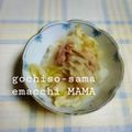 えまっちママ's cooksnap of when they made ☆超簡単白菜とカツオ缶のミルフィーユ煮☆.